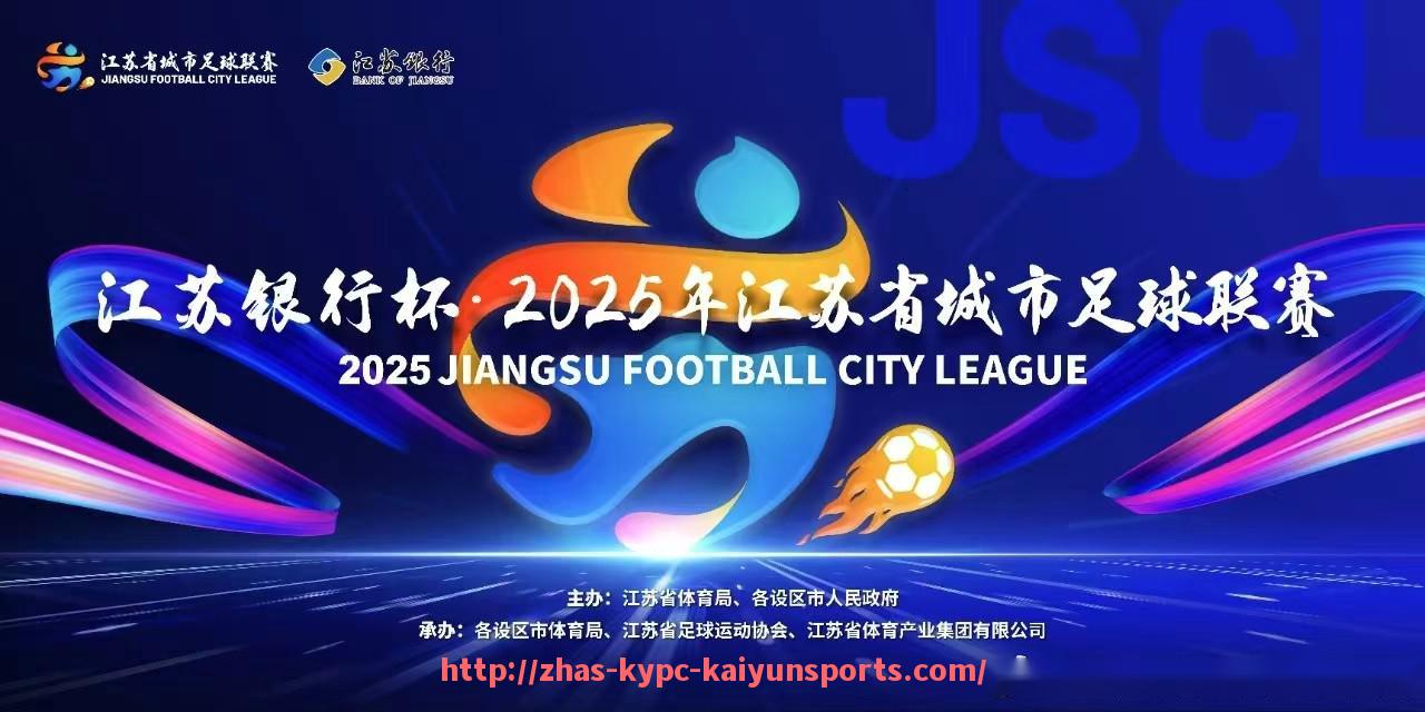 ky开云体育-德甲所有球队最新排名一览及赛季走势